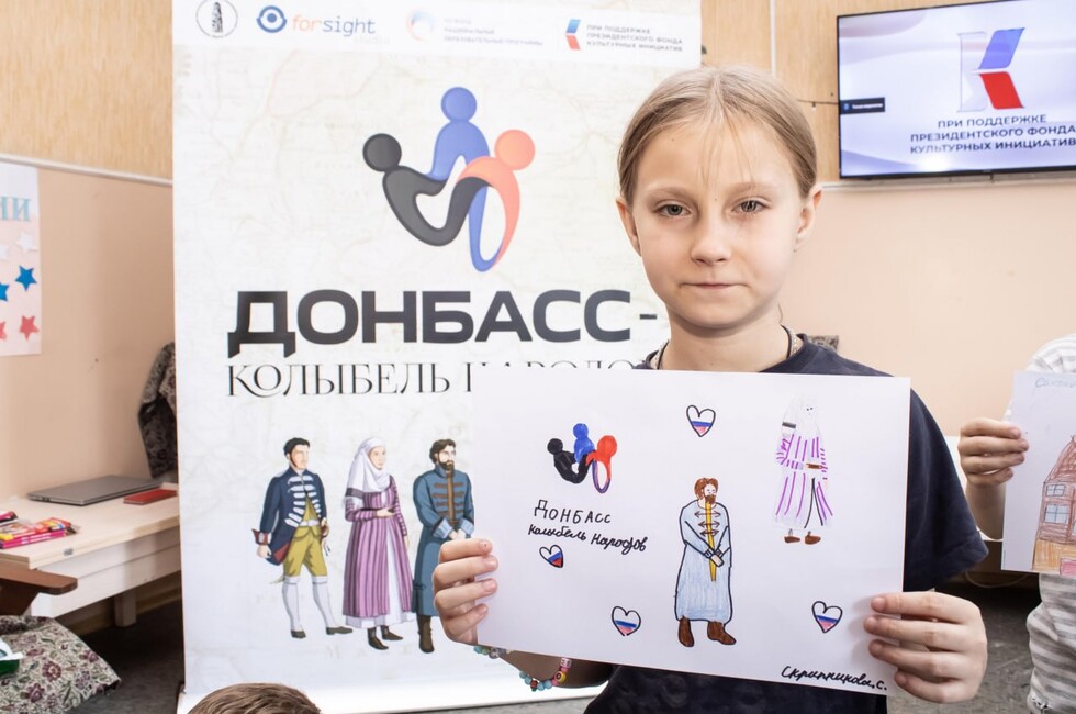 Фото: Донецкий республиканский краеведческий музей