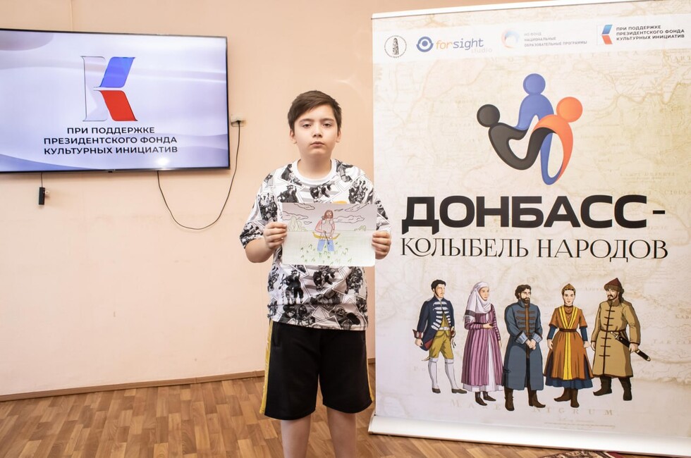 Фото: Донецкий республиканский краеведческий музей