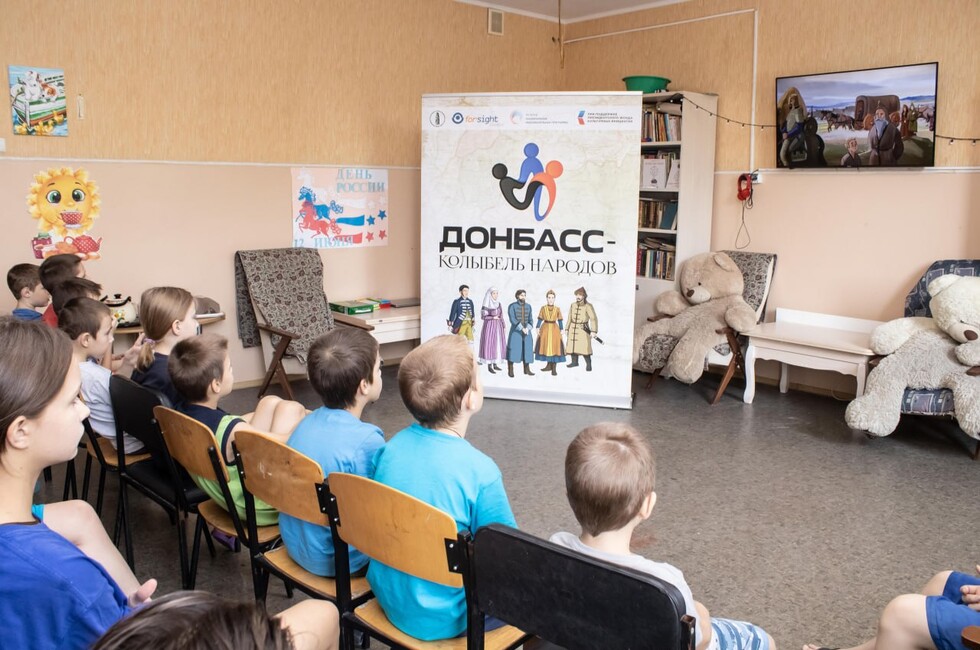 Фото: Донецкий республиканский краеведческий музей