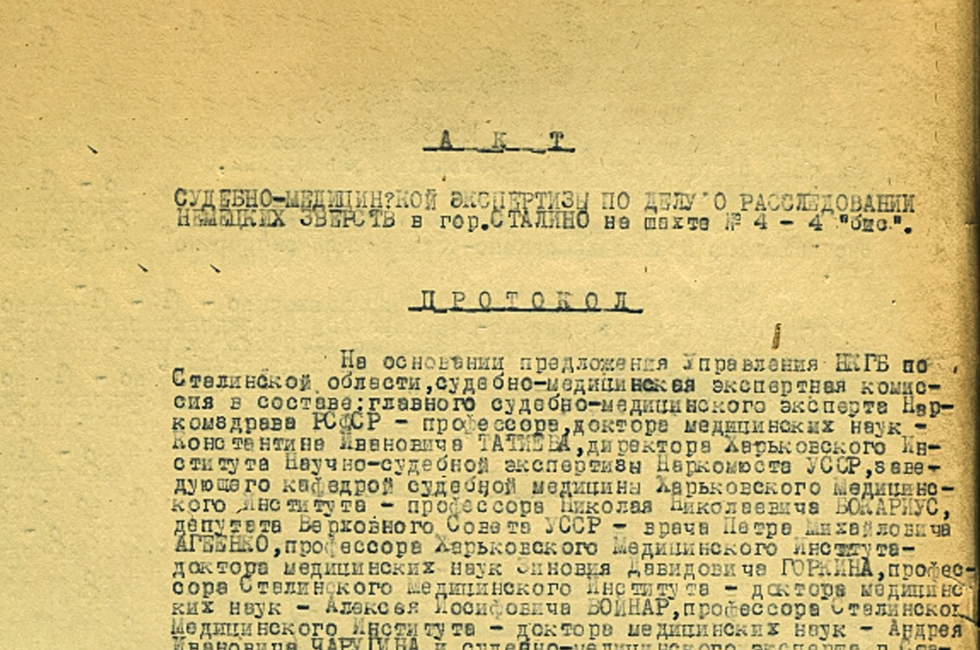 Фото: управление ФСБ по ДНР