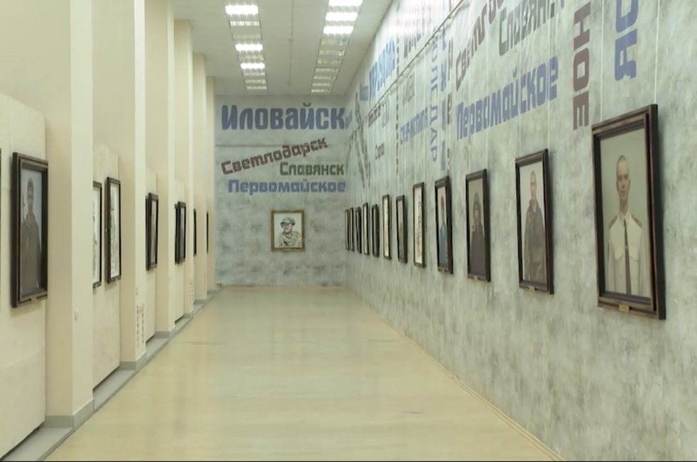 Скриншот Официальный ТГ-канал главы ДНР Дениса Пушилина