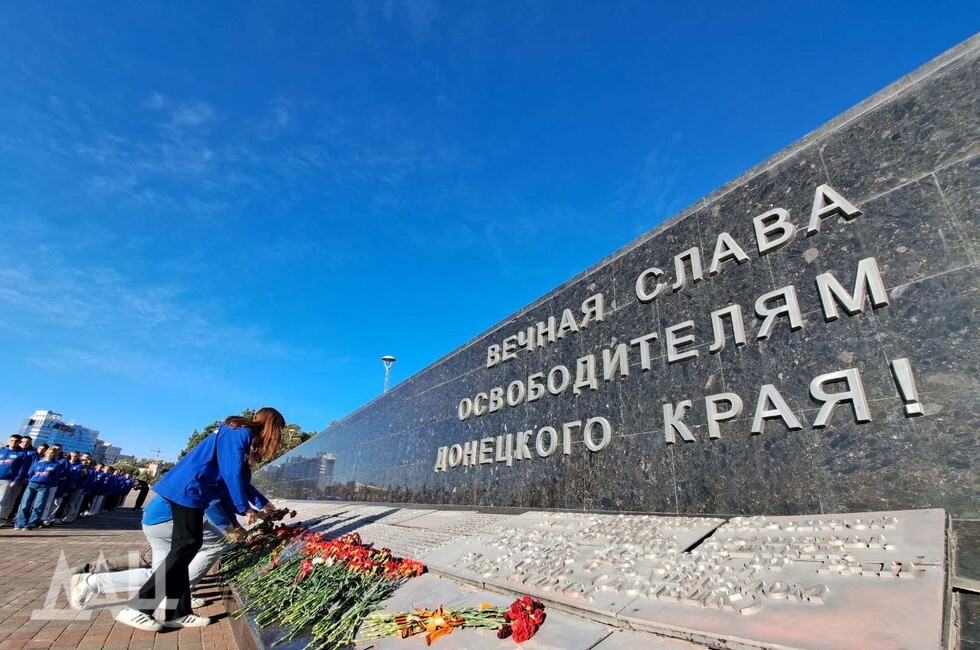 Фото: Донецкое агентство новостей