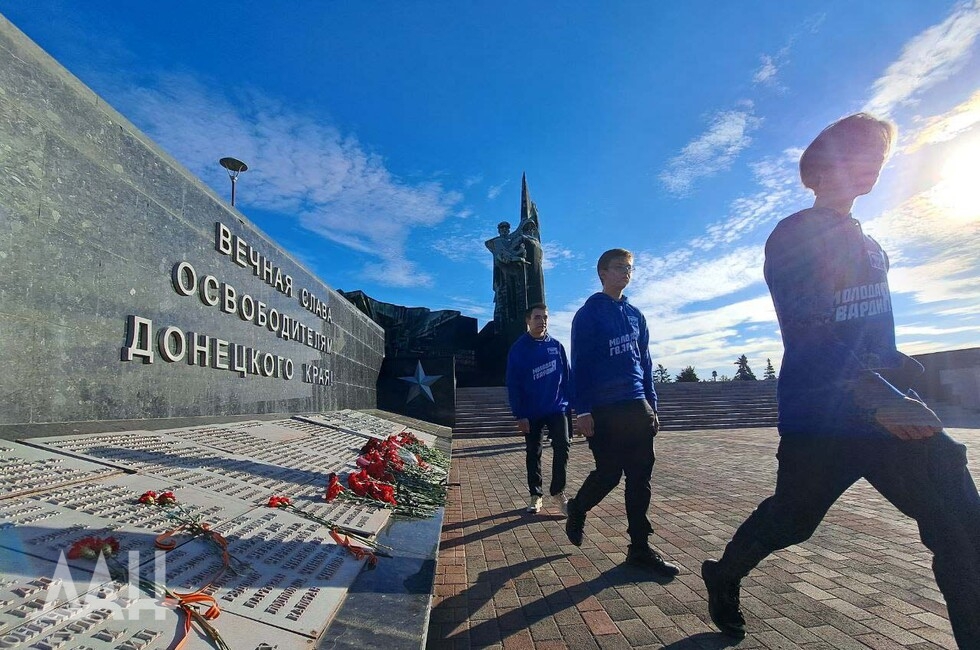 Фото: Донецкое агентство новостей