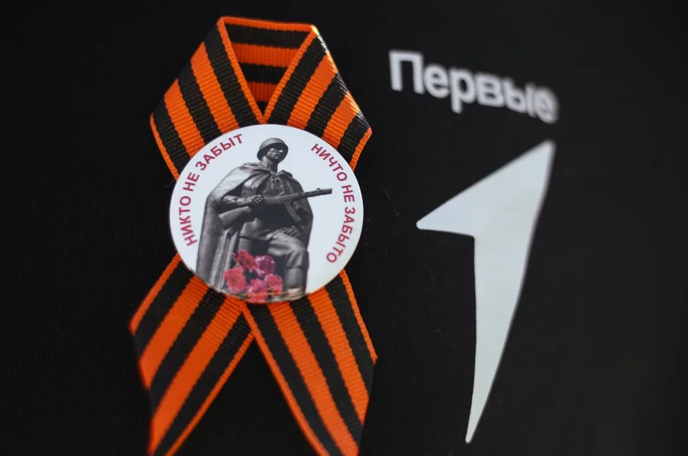 Фото: «Движение Первых» в ДНР