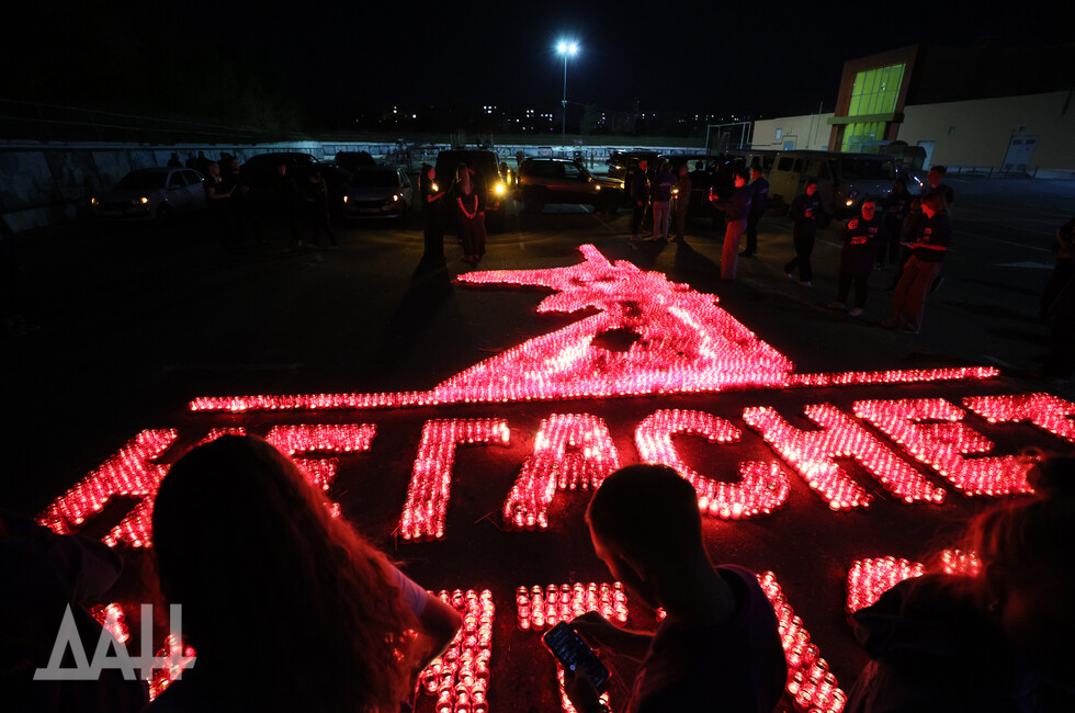 Фото: Донецкое агентство новостей
