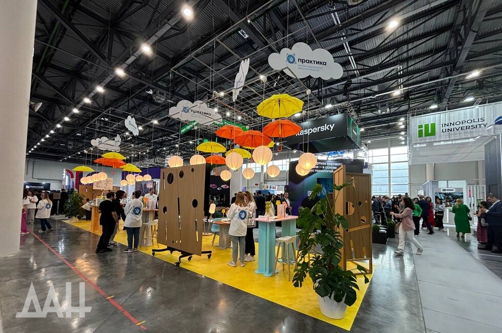 Фото: Донецкое агентство новостей