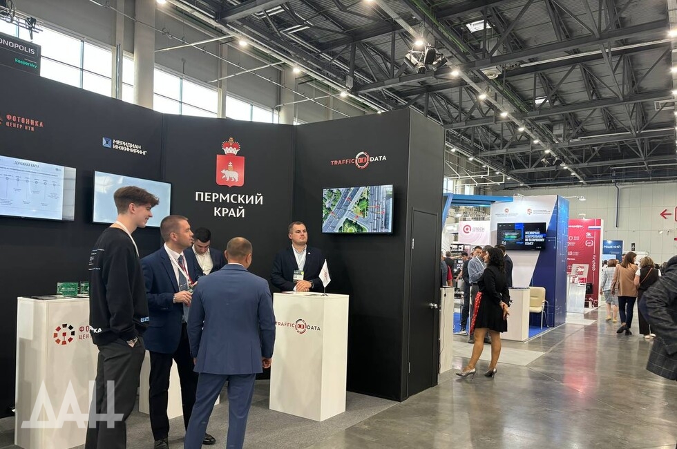 Фото: Донецкое агентство новостей