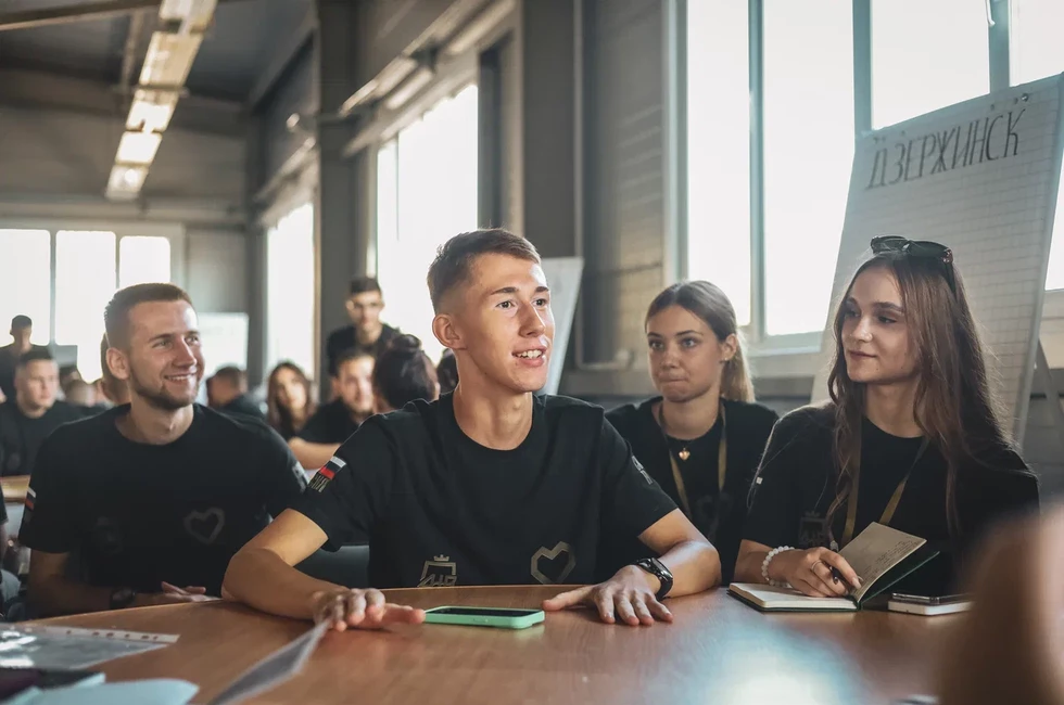 Фото: Форум молодежи Донбасса 