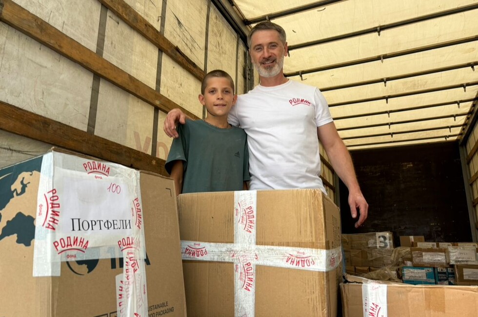 Фото: пресс-служба фонда 