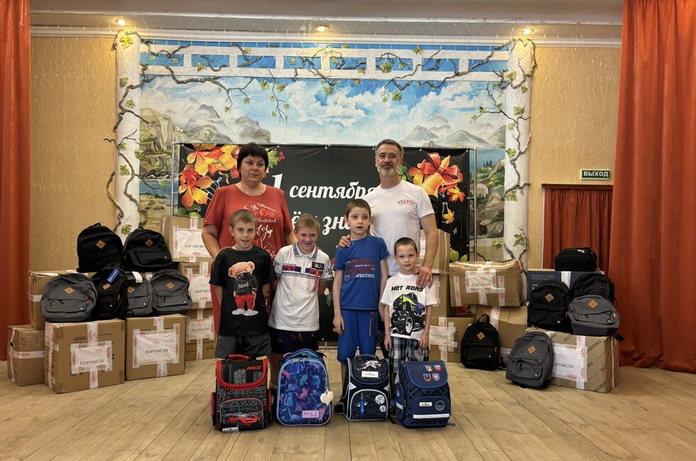 Фото: пресс-служба фонда 