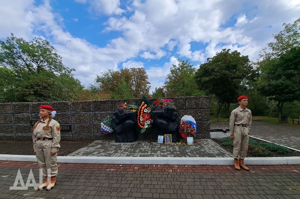 Фото: Донецкое агентство новостей