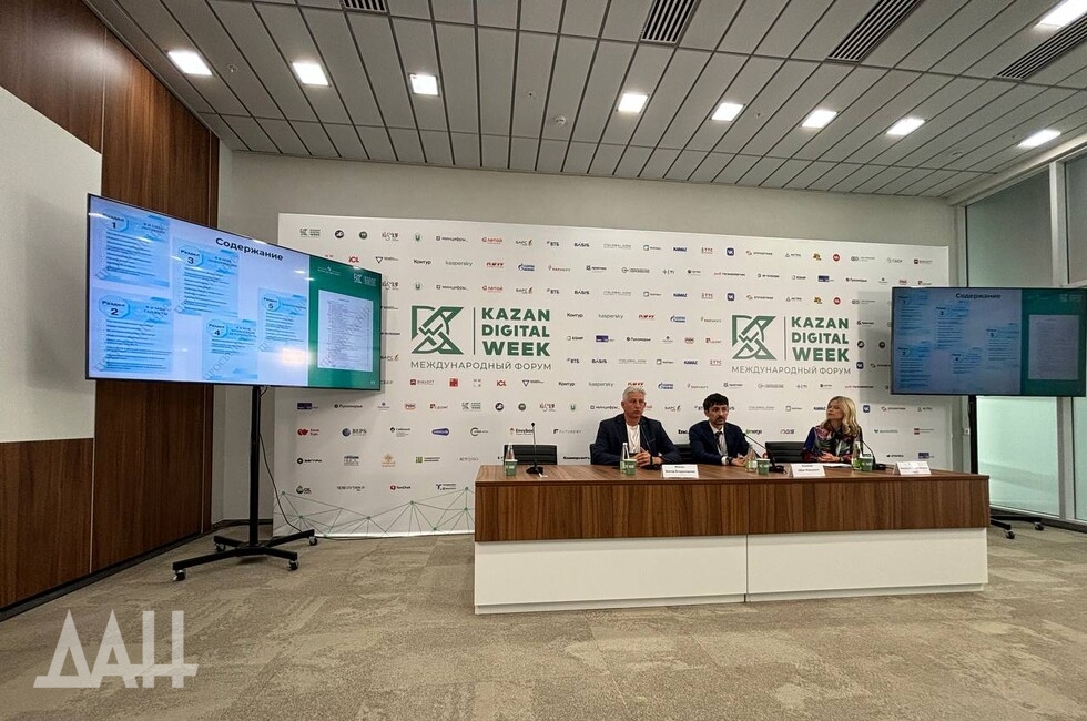 Фото: Донецкое агентство новостей