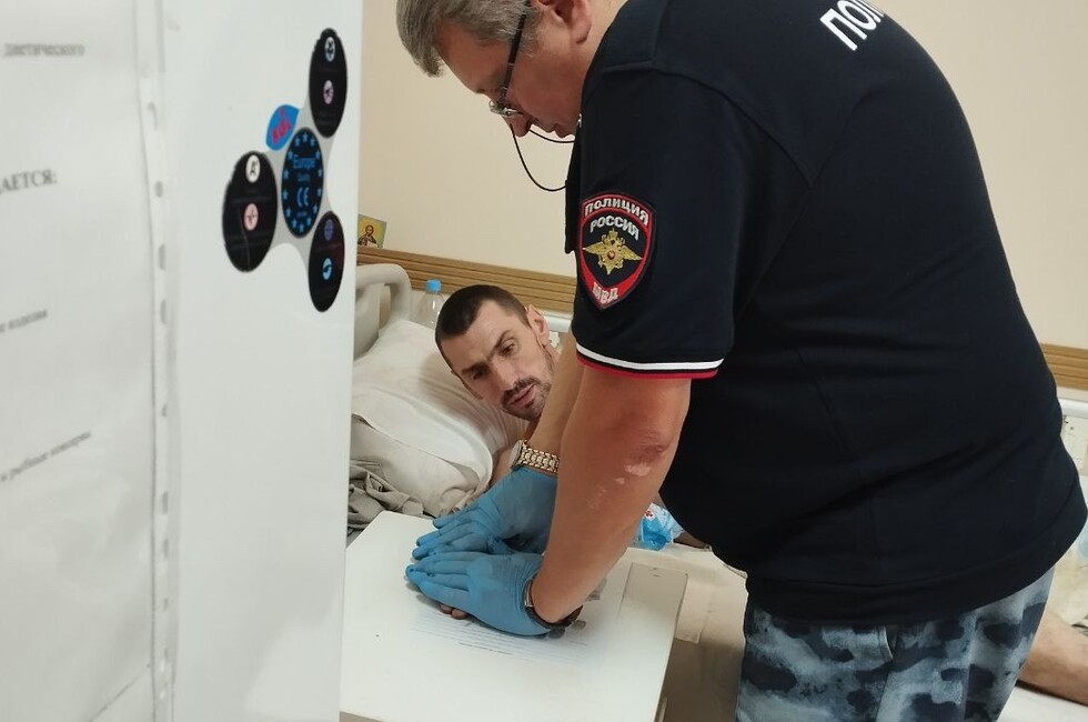 Фото: МВД ДНР