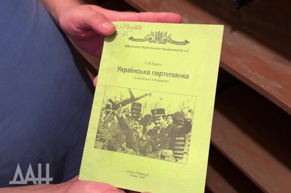 Фото: Донецкое агентство новостей