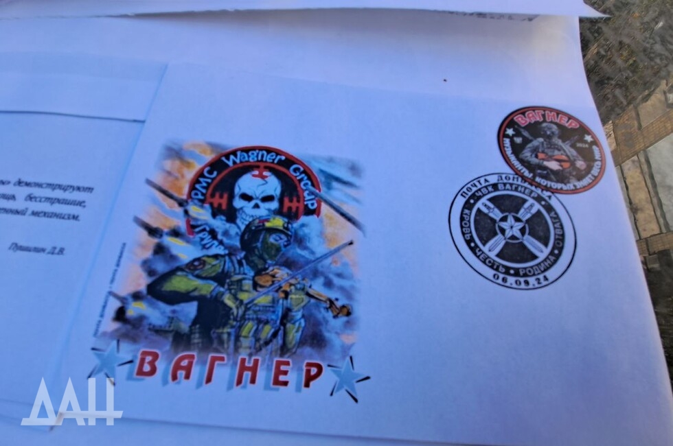 Фото: Донецкое агентство новостей