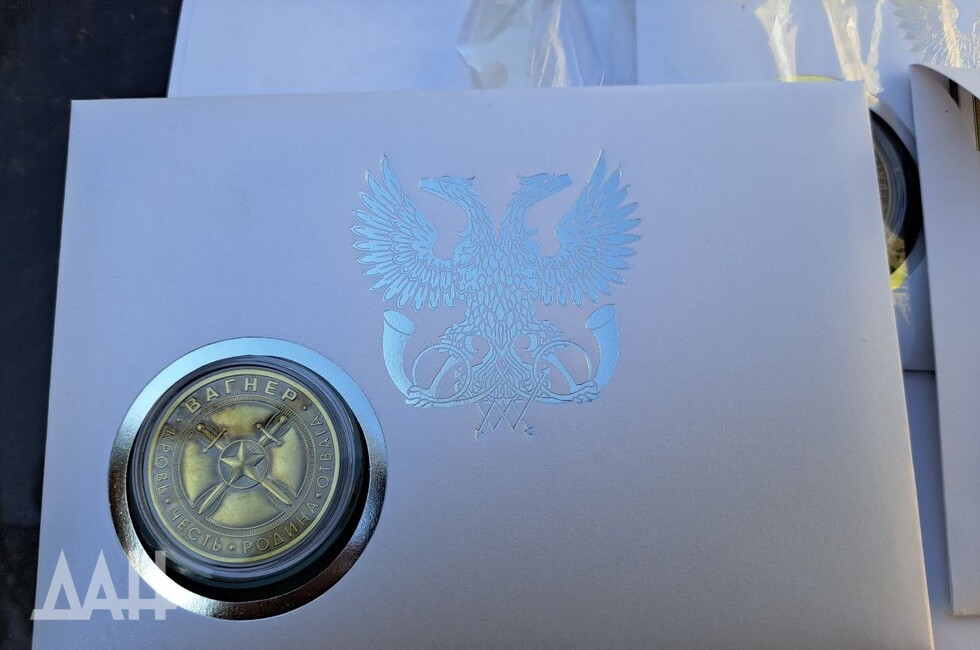 Фото: Донецкое агентство новостей