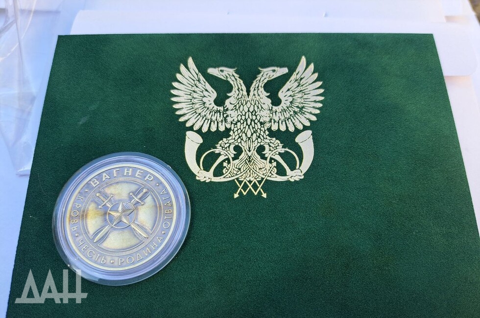 Фото: Донецкое агентство новостей