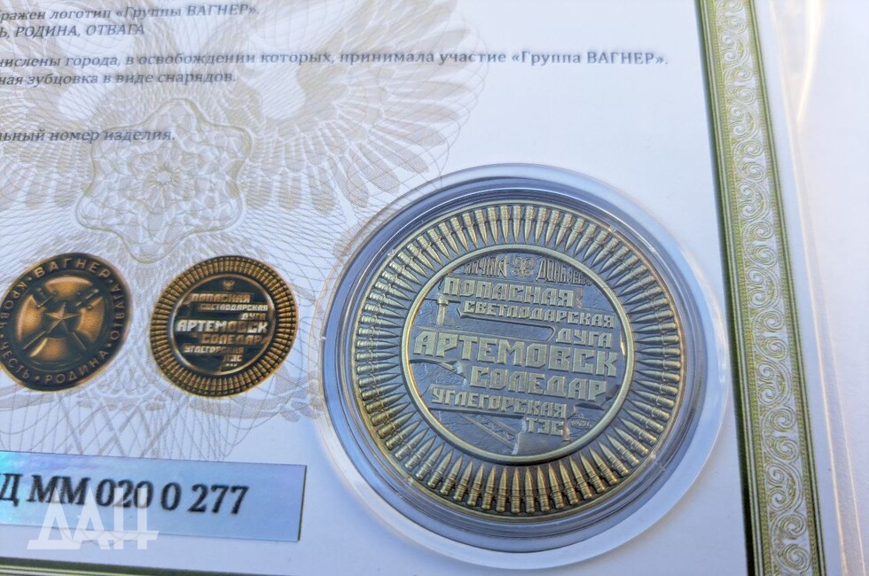 Фото: Донецкое агентство новостей