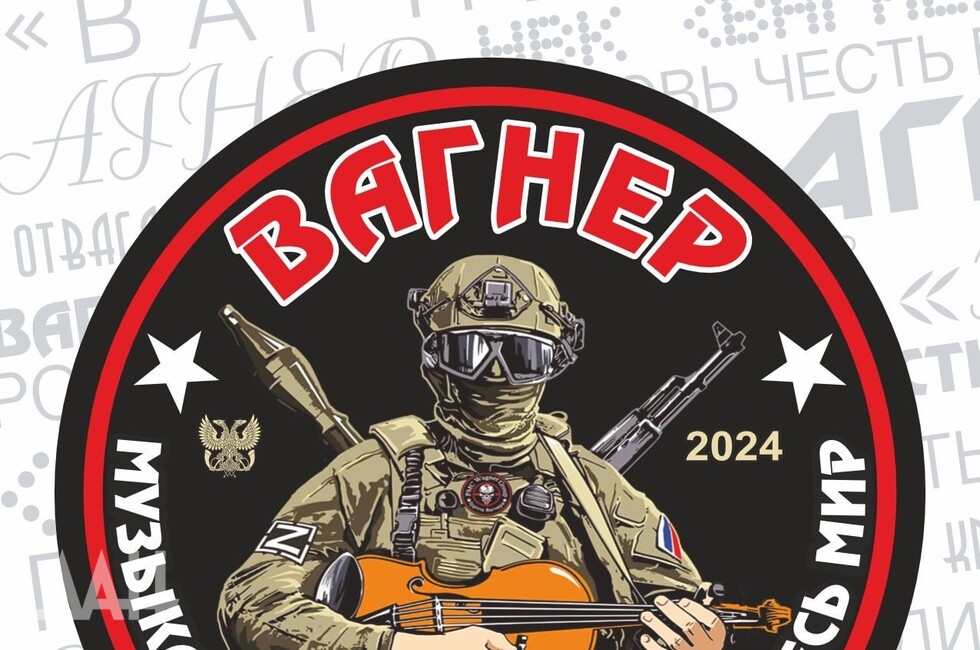 Фото: Донецкое агентство новостей