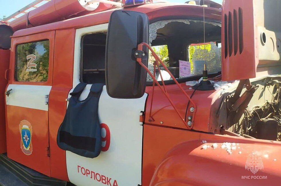 Фото: Телеграм-канал МЧС России