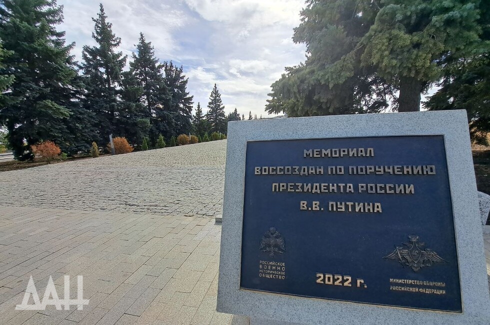 Фото: Донецкое агентство новостей