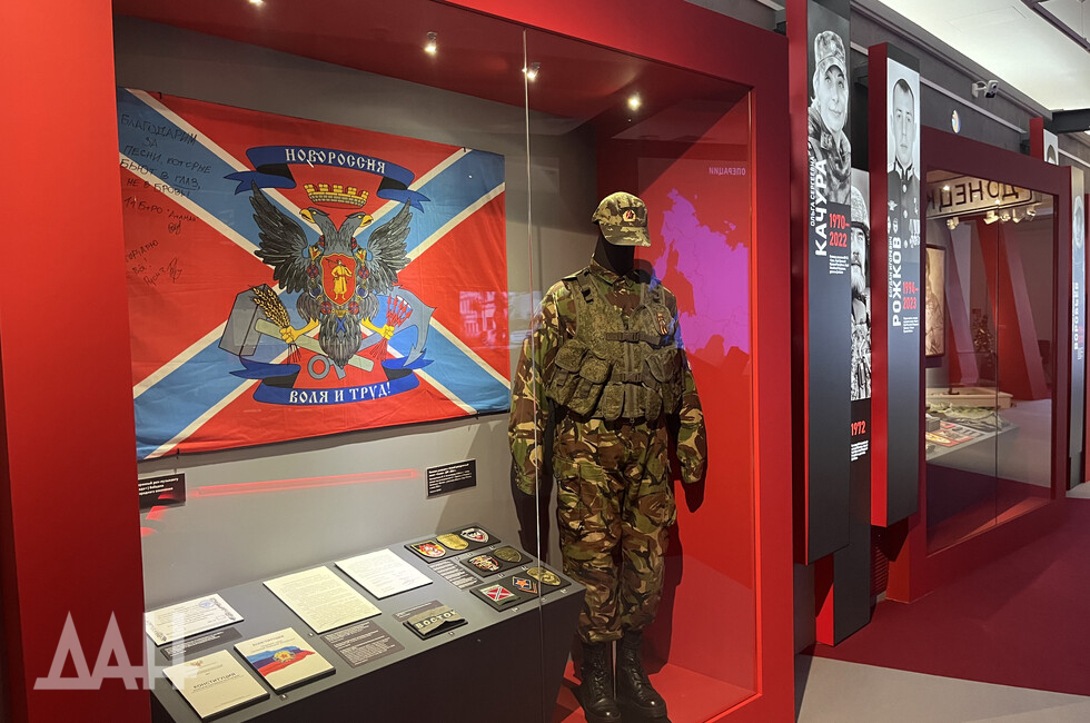 Фото: Донецкое агентство новостей