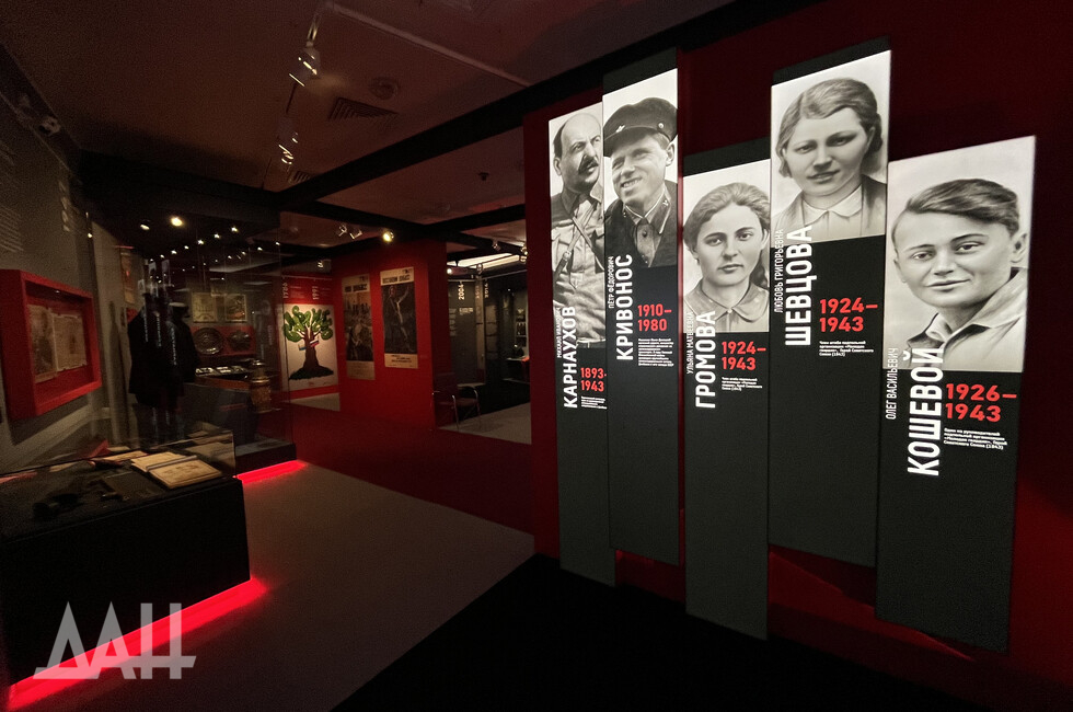 Фото: Донецкое агентство новостей