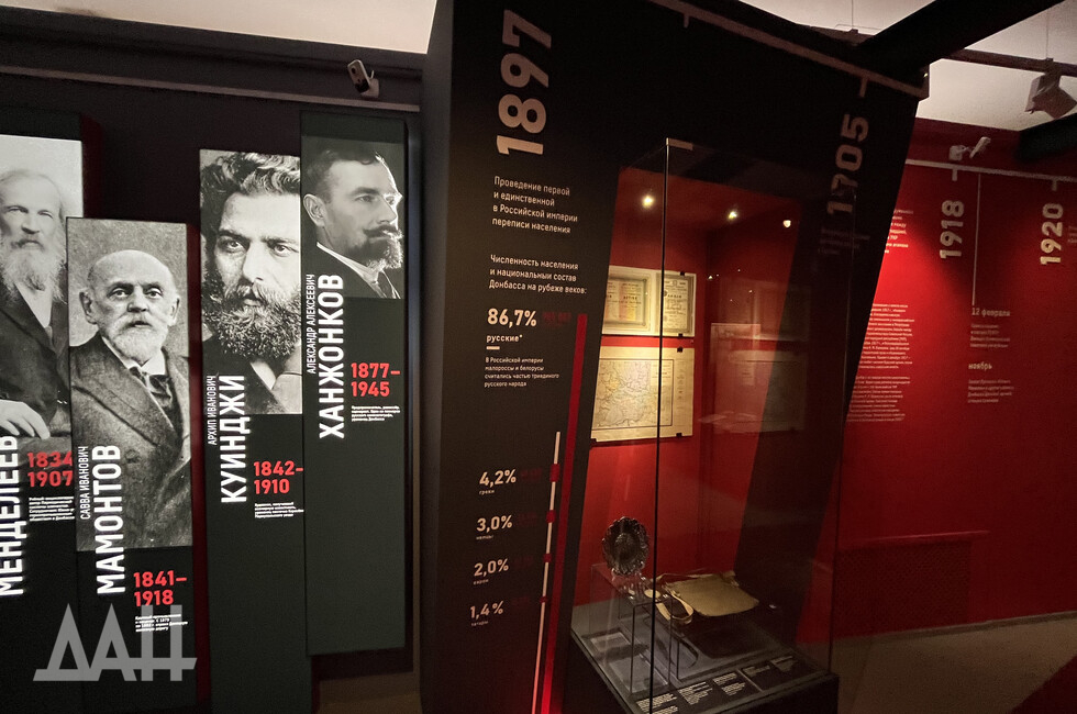 Фото: Донецкое агентство новостей