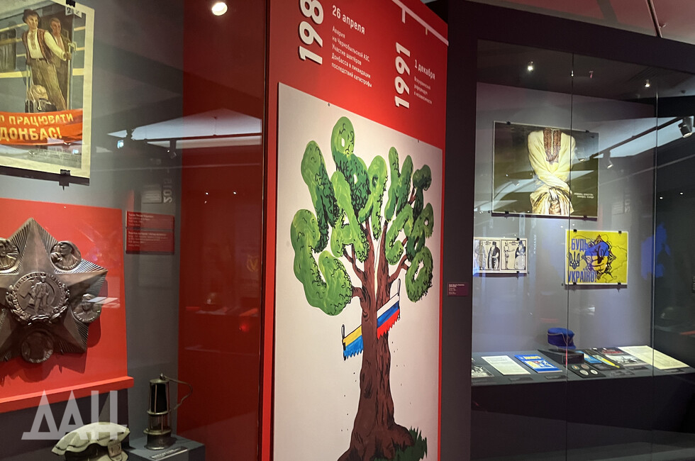 Фото: Донецкое агентство новостей