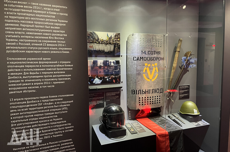 Фото: Донецкое агентство новостей