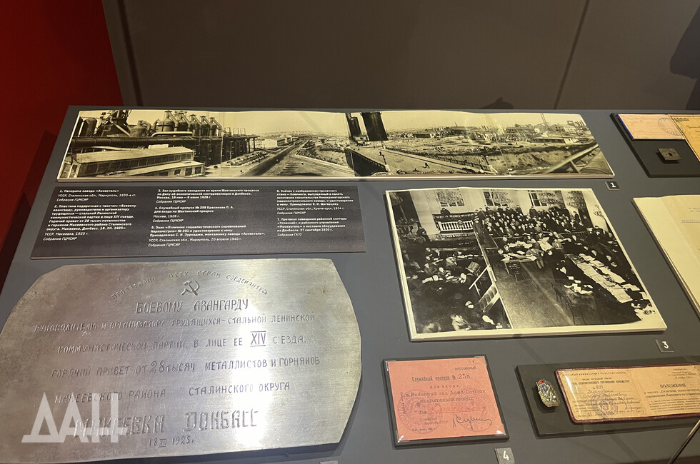 Фото: Донецкое агентство новостей