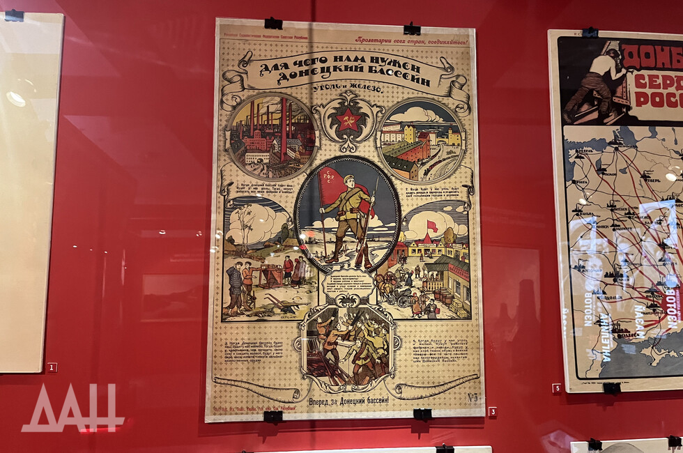 Фото: Донецкое агентство новостей