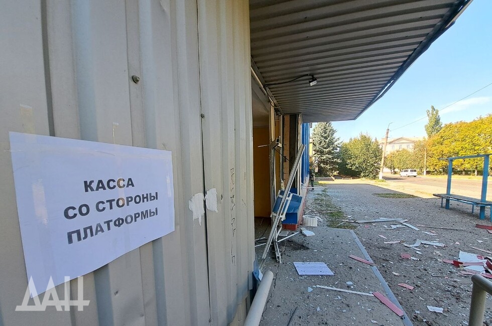 Фото: Донецкое агентство новостей