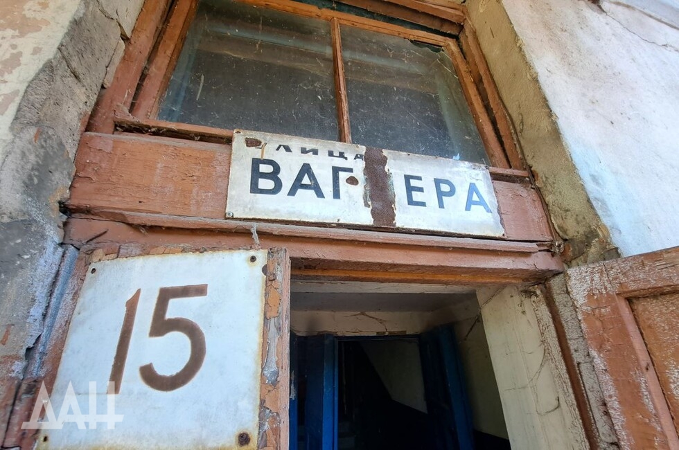 Фото: Донецкое агентство новостей