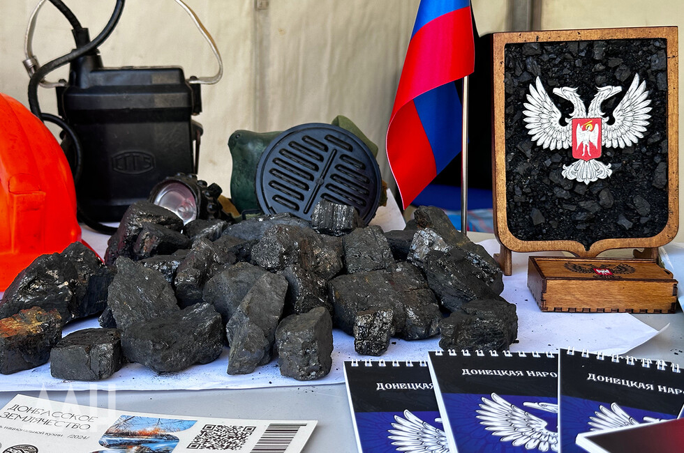 Фото: Донецкое агентство новостей