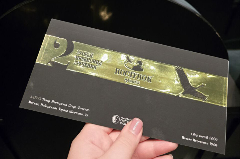 Фото: пресс-служба Донецкого театра кукол