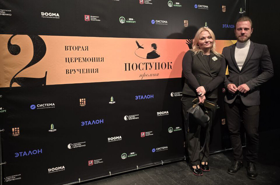 Фото: пресс-служба Донецкого театра кукол