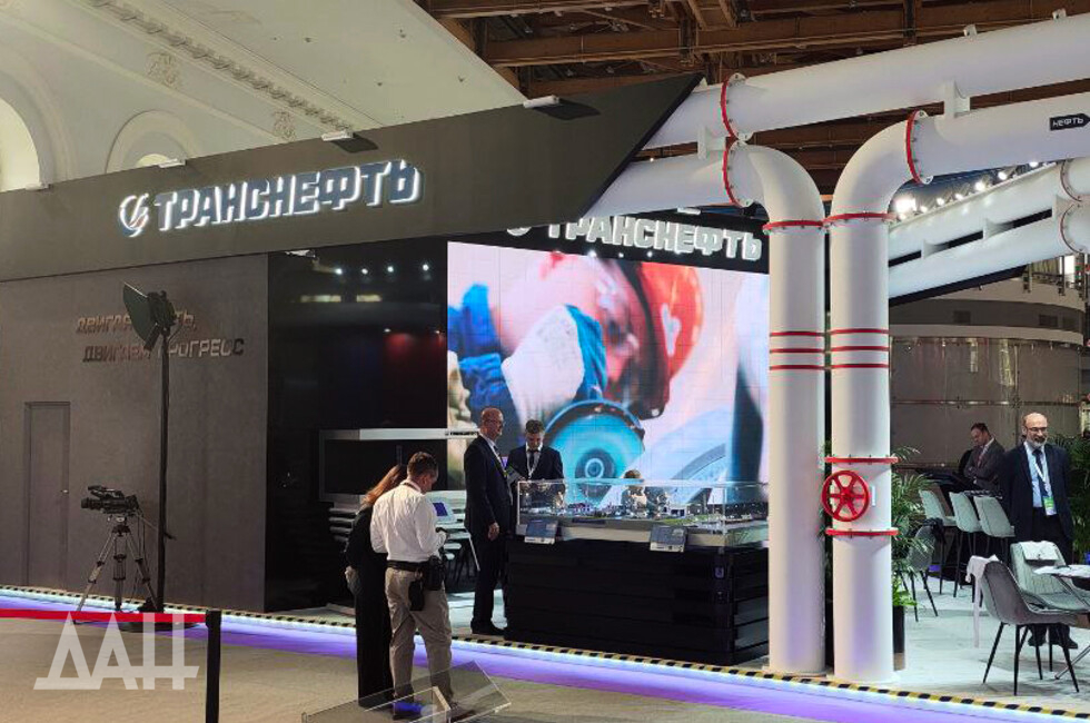 Фото: Донецкое агентство новостей