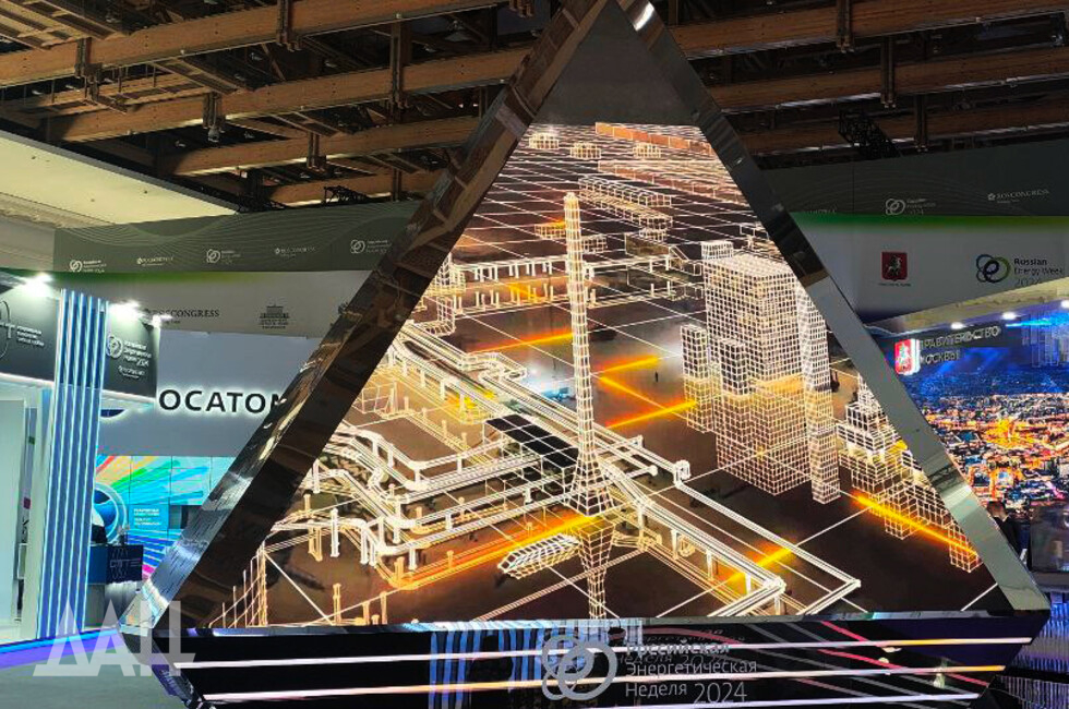 Фото: Донецкое агентство новостей