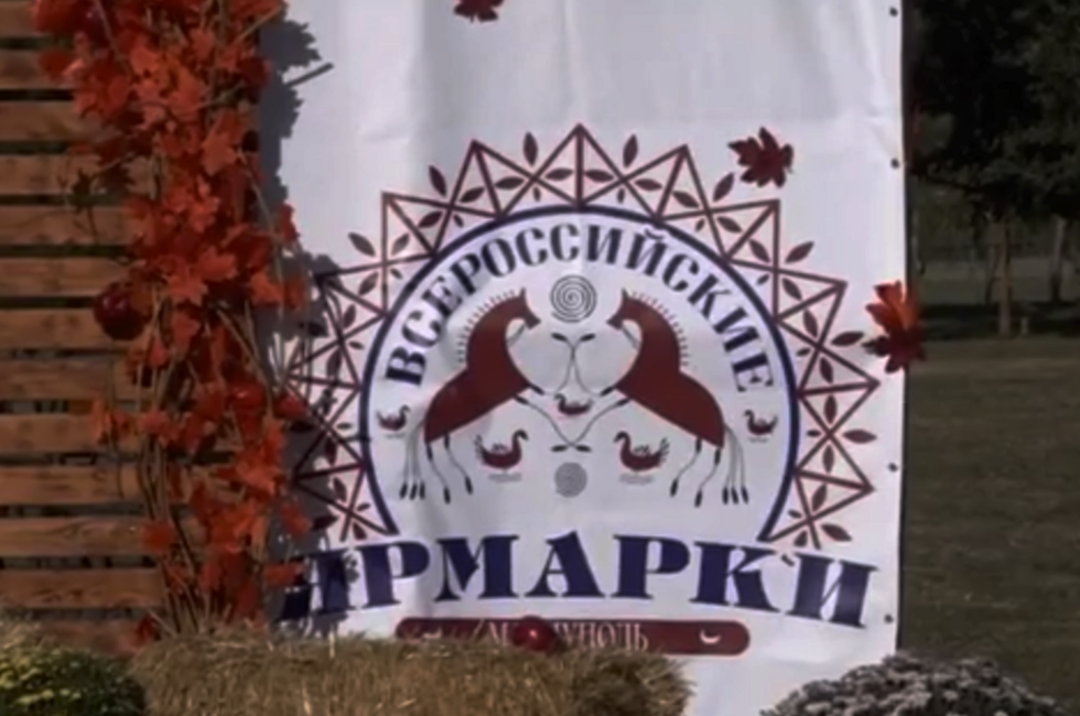 Скриншот: Официальный ТГ-канал главы ДНР Дениса Пушилина