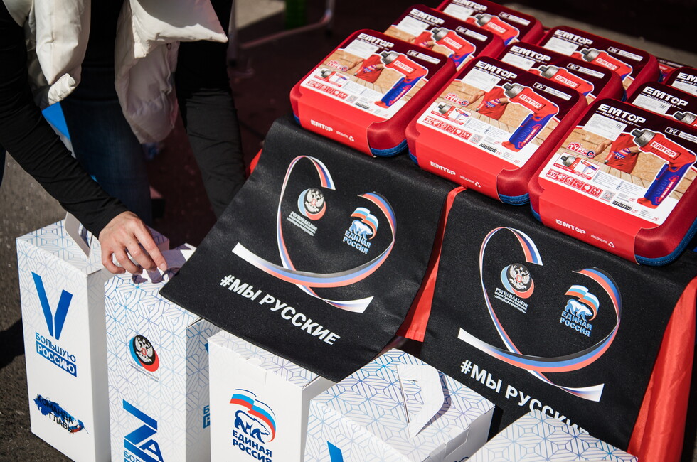 Фото: пресс-служба Единой России в ДНР