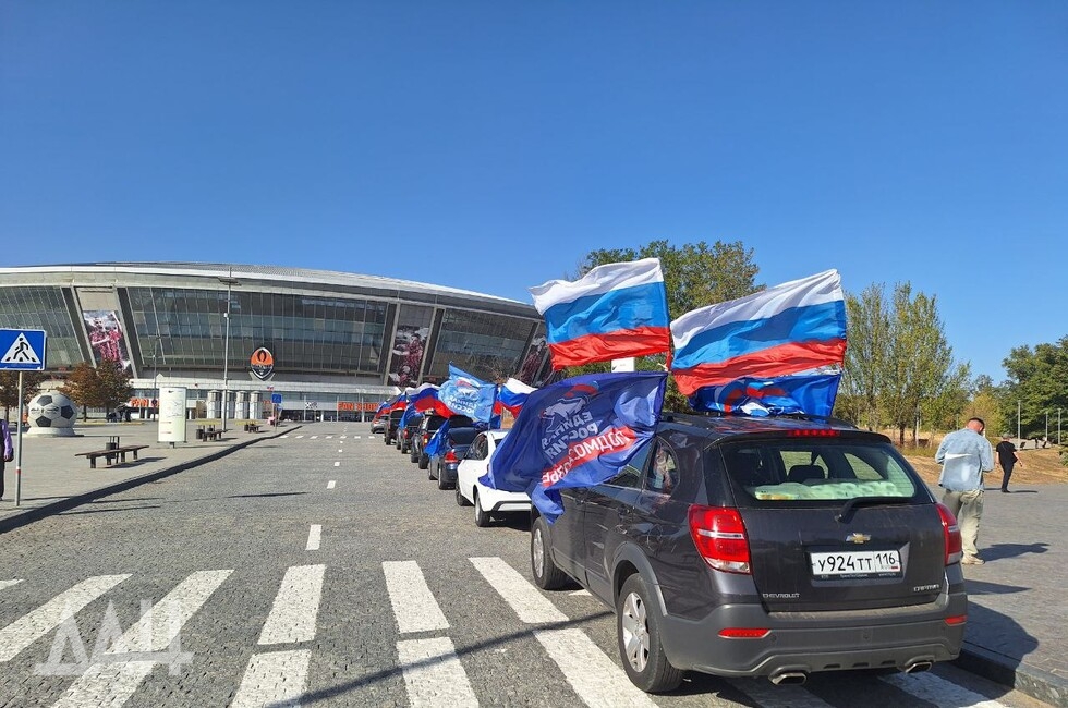 Фото: Донецкое агентство новостей