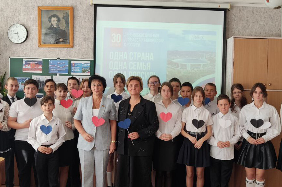 Фото: администрация городского округа Макеевка