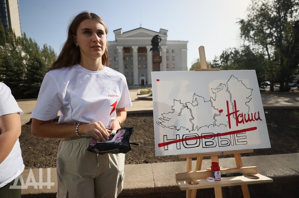 Фото: Донецкое агентство новостей