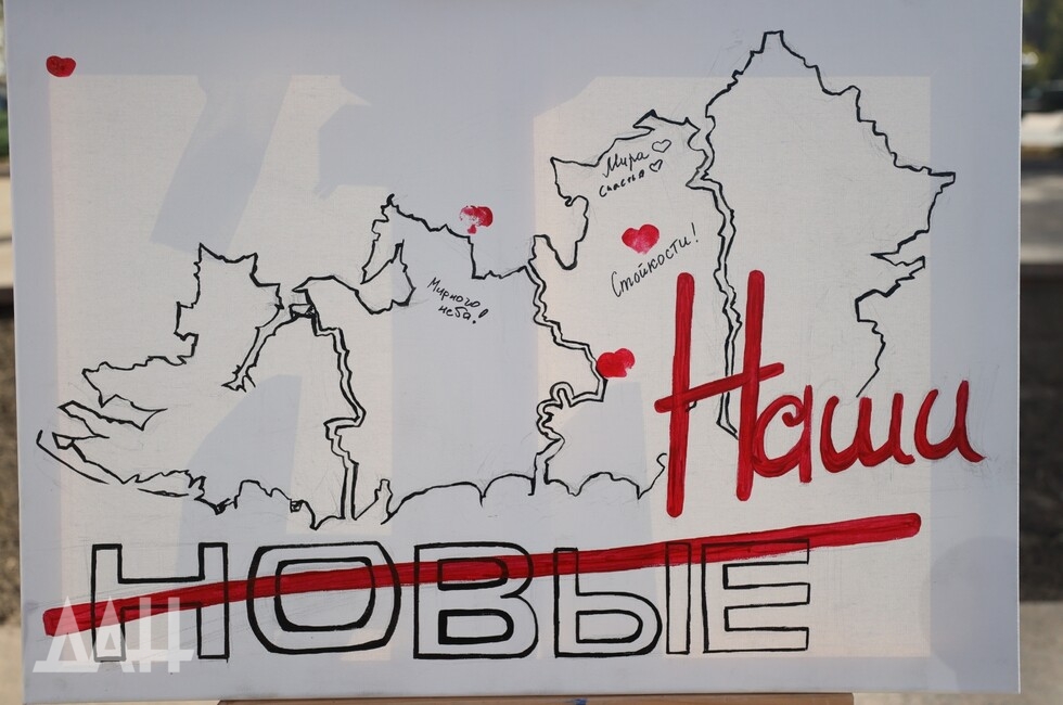 Фото: Донецкое агентство новостей