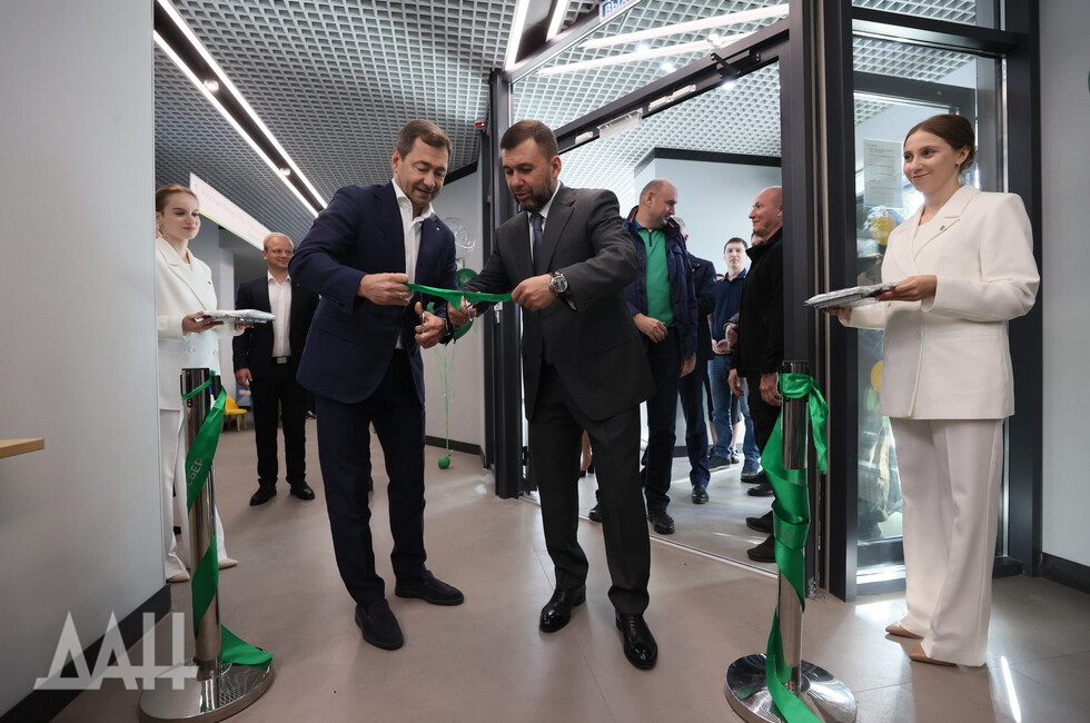 Фото: Донецкое агентство новостей