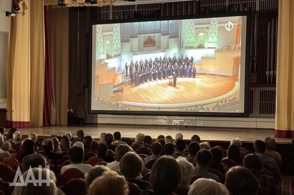 Фото: Донецкое агентство новостей