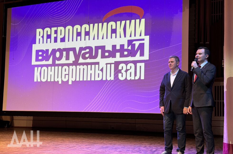 Фото: Донецкое агентство новостей