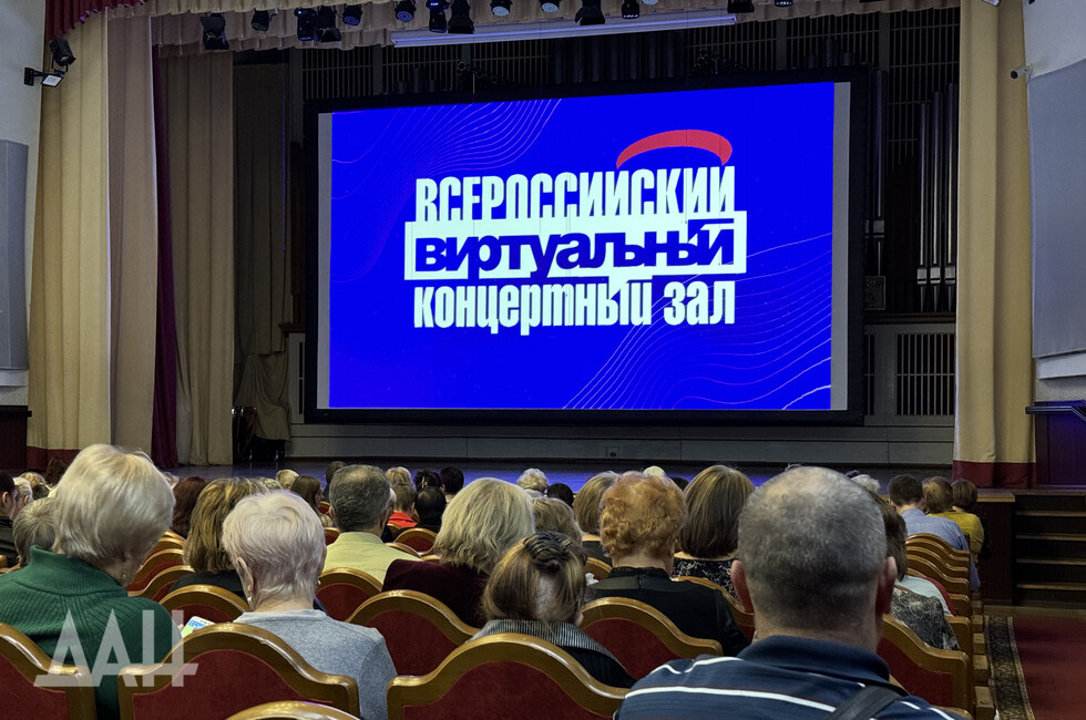 Фото: Донецкое агентство новостей