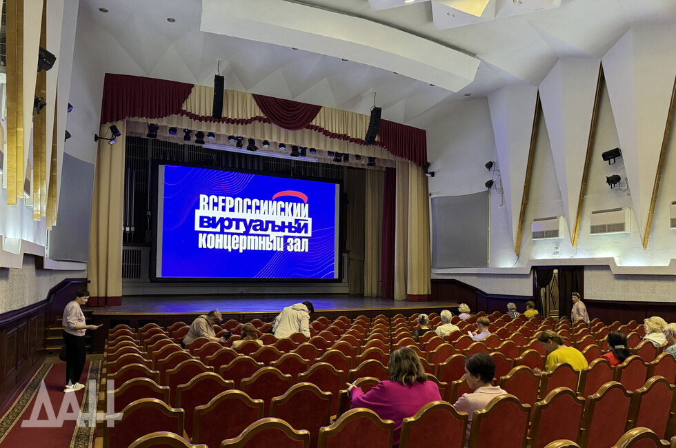 Фото: Донецкое агентство новостей